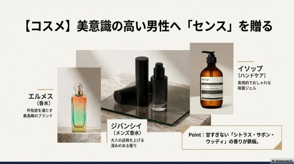 大学生・20代はSNS映えとトレンド、社会人・30代以上は実用性と品質を重視するという年代別選び方のポイント