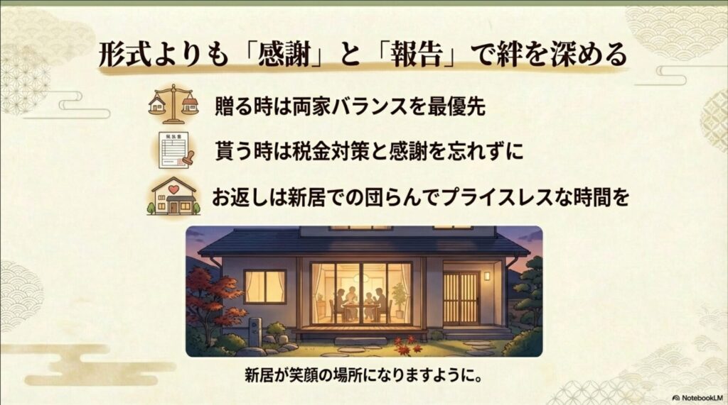 夜の新居で家族団らんの食事を楽しんでいる温かいイラスト