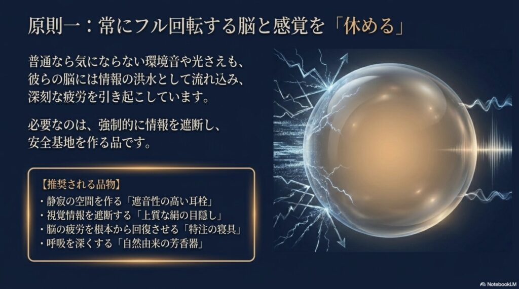 秀才と本物の天才における行動の動機（目的と手段）の違いと、それぞれに適したプレゼントを比較した表